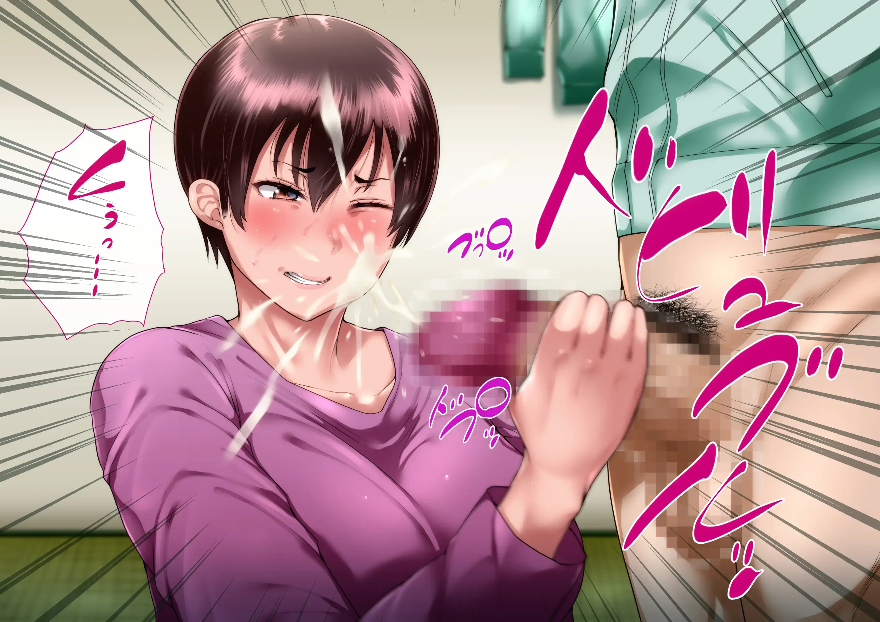 Risou No Onna Wa Omae No Onna Zenpen | 나의 이상적인 여자는 너의 아내 전편